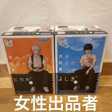 빛이 죽은 여름 쵸코노세 프리미엄 피규어 요시키 히카루 2종 세트