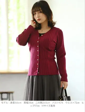 heartcloset 리브 V넥 가디건 overE