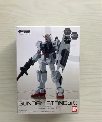 FW GUNDAM STANDart: 12 블루 디스티니 3호기