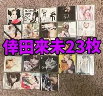 [ 묶음 판매 ] 코다 쿠미 앨범 CD & DVD 23장 새상품급