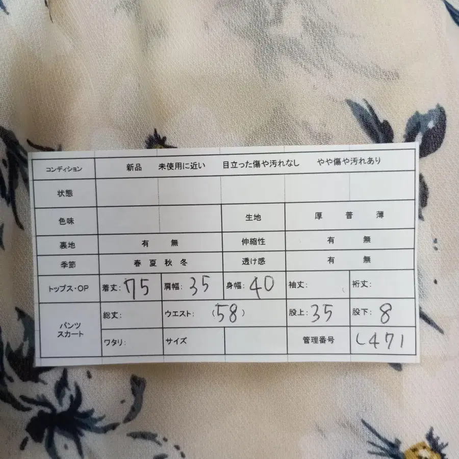 2번째 상품 이미지