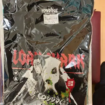 최애찬가 야미킨 우시지마군 복권 B상 T셔츠 (L사이즈) B+덤