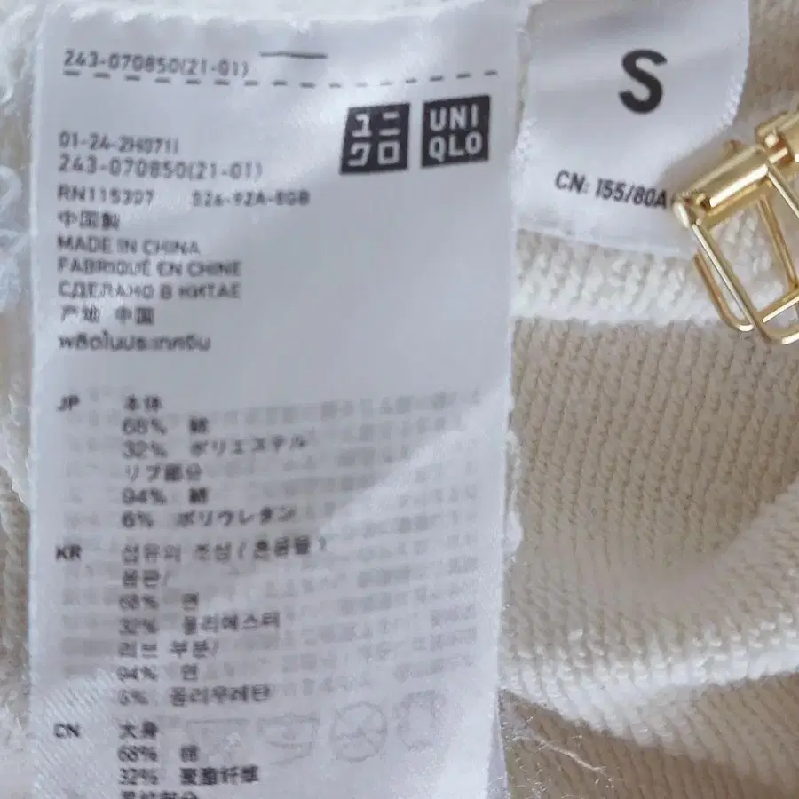 12번째 상품 이미지
