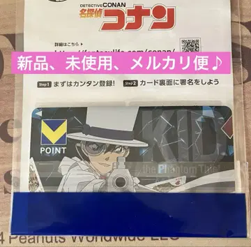 명탐정 코난 괴도 키드 V포인트 T카드