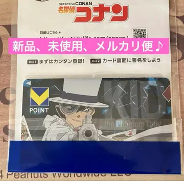 명탐정 코난 괴도 키드 V포인트 T카드