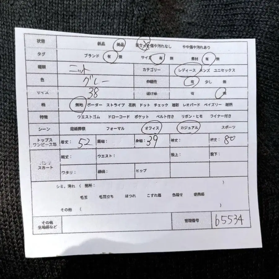 2번째 상품 이미지
