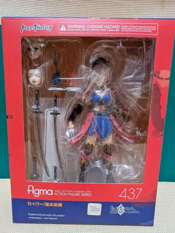 Figma 437 세이버 미야모토 무사시 Fate/GrandOrder