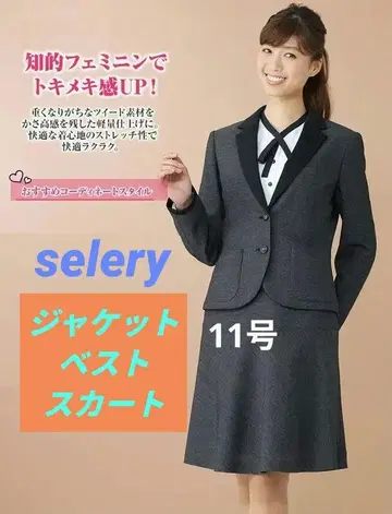 사무복 베스트 스커트 11호 세트