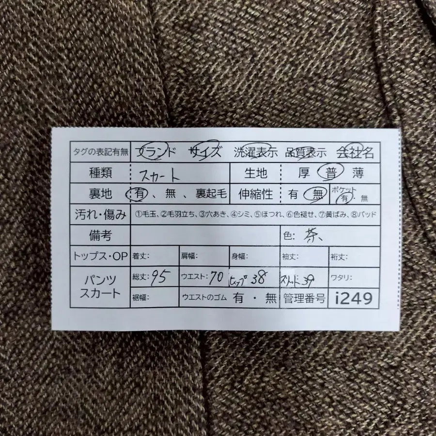 12번째 상품 이미지
