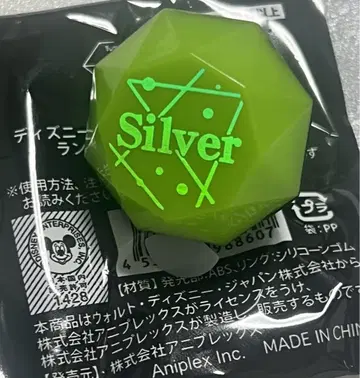 트위스티드 원더랜드 브레이징 주얼 반지 라이트 실버