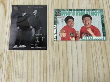 울트라 부기즈 킹 오브 콘테스트 오리지널 트레이딩 카드
