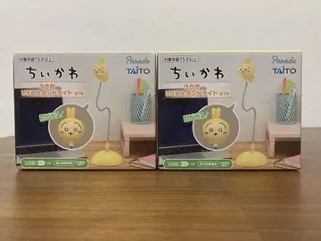 [ 미개봉 새상품 ] 치이카와 (먼작귀) 토끼 USB 스탠드 라이트 2개