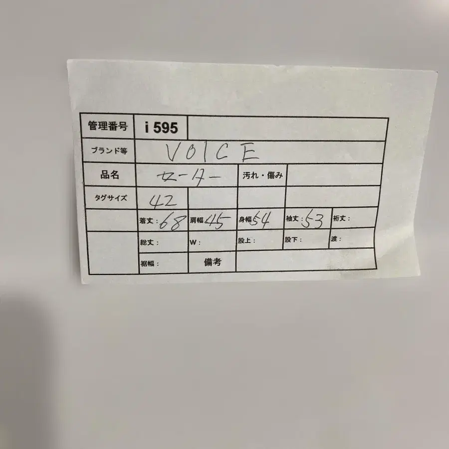 12번째 상품 이미지