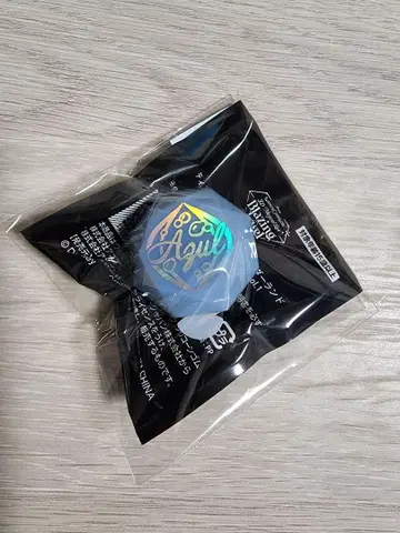 디즈니 트위스티드 원더랜드 린 라이트 링 라이트 아즐