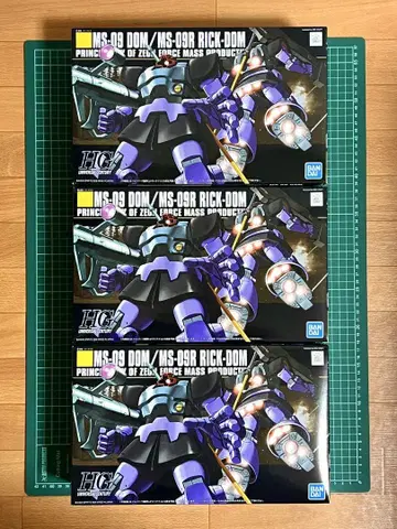 새상품 HGUC 돔 3개 세트