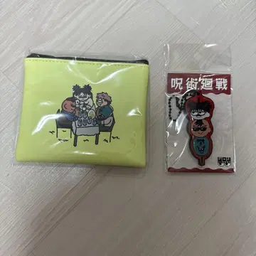 주술회전 플랫 파우치 존재하지 않는 기억 구상 형제 아크릴 키링 쵸소우
