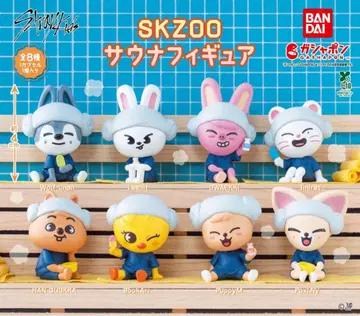 BANDAI SKZOO 피규어 3개 세트