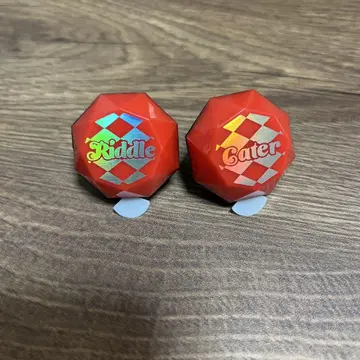 트위스테 반지 라이트 리들 & 케이트 세트