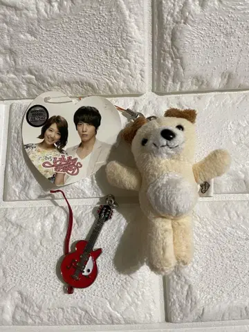 한류 드라마 오레노 코토 스키데쇼. 봉제 인형 키링 음악 기타