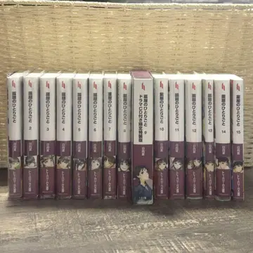 약사의 혼잣말 소설판 1-15권 9권 특장판