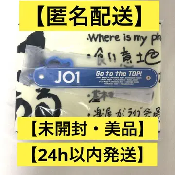 JO1 Survive Fes 타월 드링크 홀더