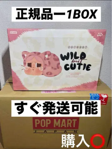 POP MART CRYBABY Wild but Cutie Series