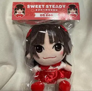 sweet steady 시로이시 마유미 치비누이