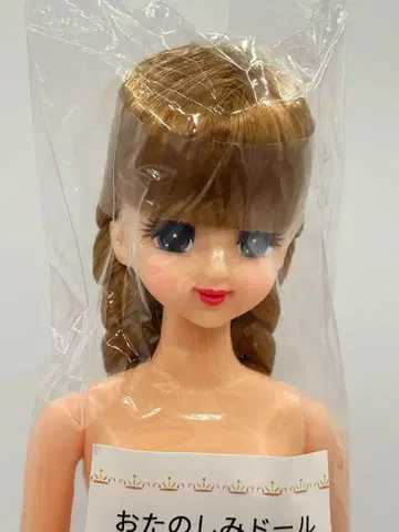 마린 리카짱 캐슬 오타노시미 인형 빨간 립 제니 프렌드