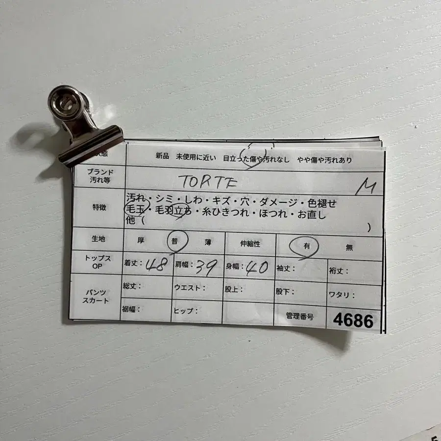 2번째 상품 이미지