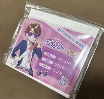 아카사카의 상자 카드형 키링 오칸