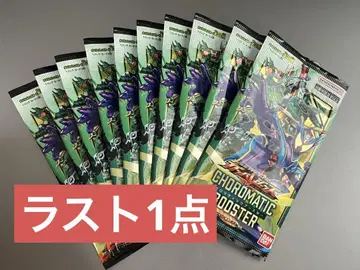간바레전즈 가면라이더 크로마틱 부스터 10팩