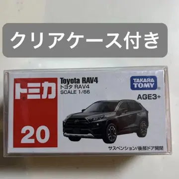 토미카 도요타 RAV4 아시아 한정판