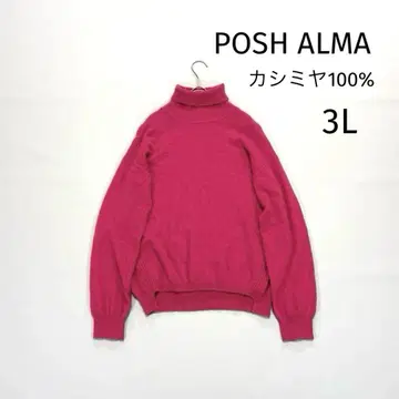 포쉬 아로마 캐시미어 100% 니트 스웨터 3L 터틀넥 긴팔
