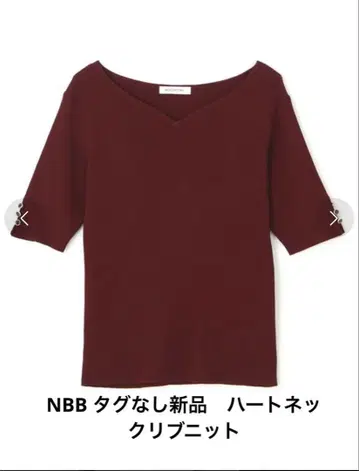 NBB 택 없음 새상품 버건디 V넥 오부 소매 니트
