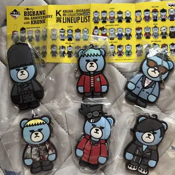 bigbang krunk 키링