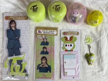 트와이스 정연 정브리 가챠가챠 아크릴 스탠드 키링 훼미리마트 복권