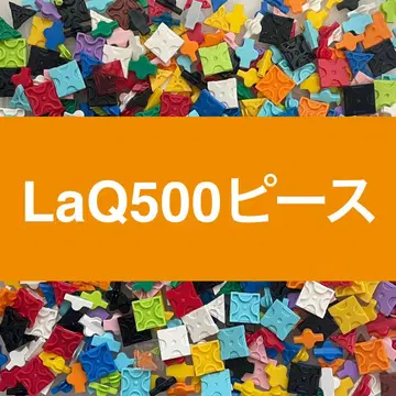 LaQ 라큐 500피스 이상 정품 Y01
