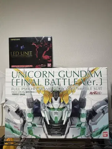 PG 1/60 RX-0 유니콘 건담 (최종 결전 Ver.) LED 유닛