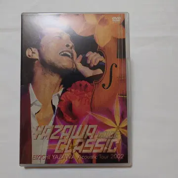 야자와 에이요시 Yazawa Classic 어쿠스틱 투어 DVD