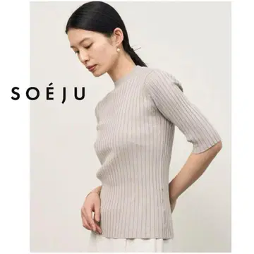 [ 새상품급 ] soeju 와이드 리브 5부 소매 니트 최근 모델 풀오버