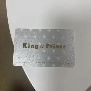 King & Prince 회원 카드 탈퇴 완료
