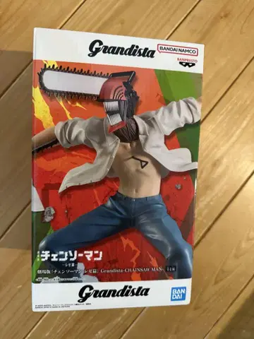 Grandista 체인소 맨 피규어