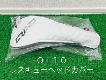 새상품 테일러메이드 Qi10 (MAX) 레스큐 부속품 골프헤드커버