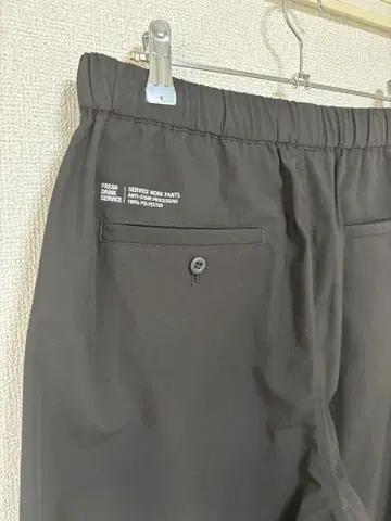 FreshService SERVICE WORK PANTS