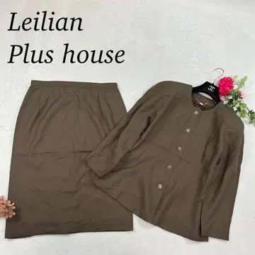 I872 XL 릴리 엠플러스 하우스 스커트 셋업 브라운 여성용