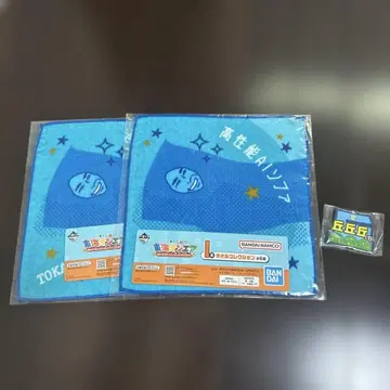 도카이 온에어 제일복권 러버 참 타월 컬렉션 료