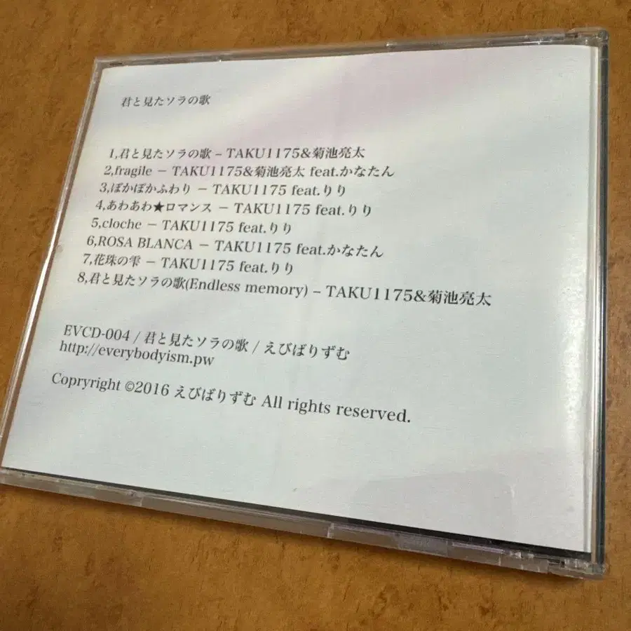 4번째 상품 이미지