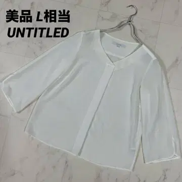 [새상품급] UNTITLED 언타이틀 7부 소매 블라우스 화이트 L 상당