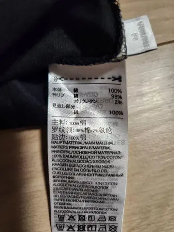 Y-3 트레이닝복 M 사이즈