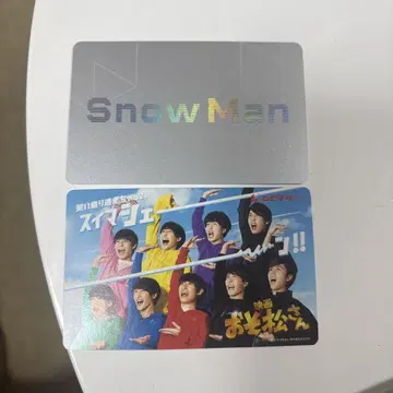 SnowMan 회원증과 무비티켓(탈퇴 및 사용 완료)